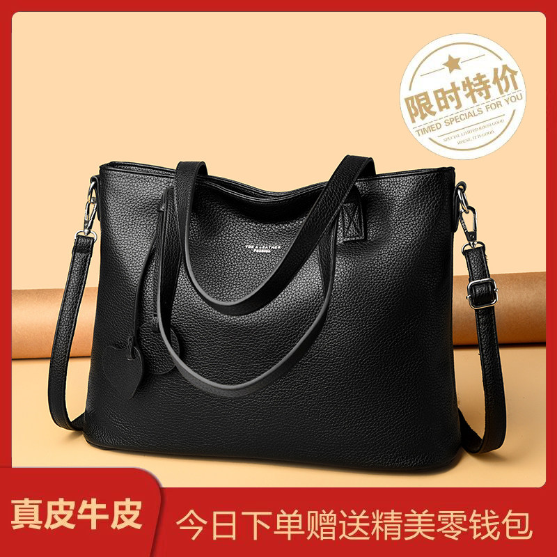 真皮托特大容量通勤手提斜挎包女