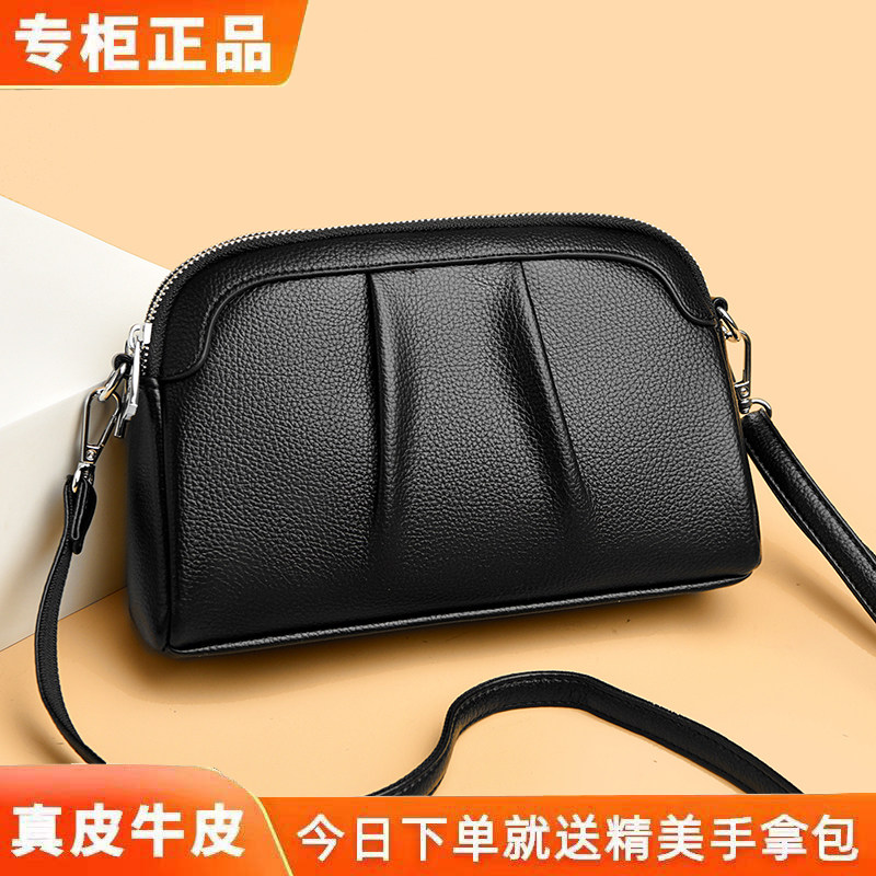 2026新款真皮牛皮女士斜挎包黑色百搭韩版妈妈小包包高级感单肩包