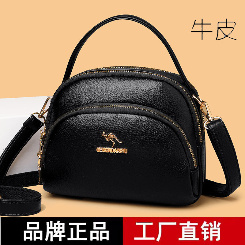 品牌专柜正品真皮牛皮斜挎包
