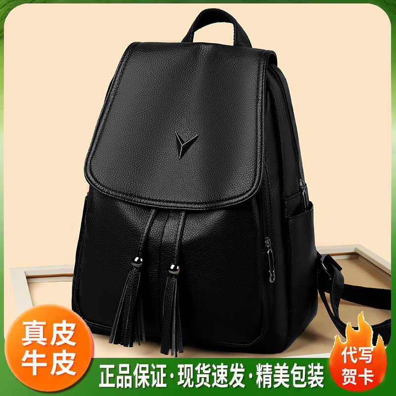 专柜品牌真皮双肩包女包2026新款时尚软皮大容量通勤女士背包黑色