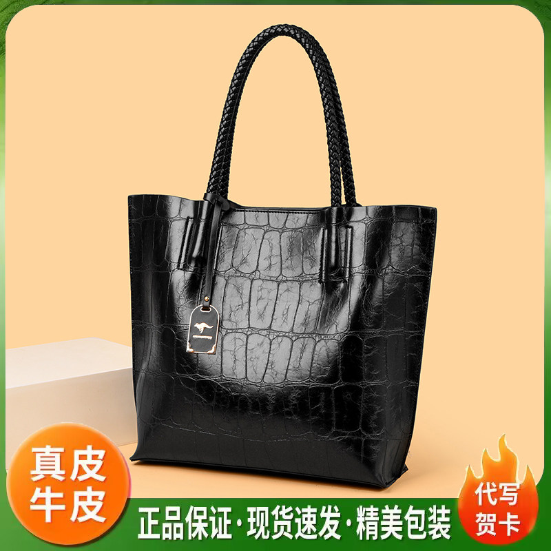 真牛皮鳄鱼纹大容量托特包