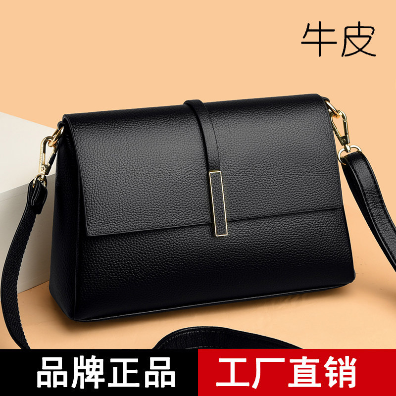 品牌真皮包包女2023新款韩版女士斜挎包时尚单肩百搭大容量女包潮