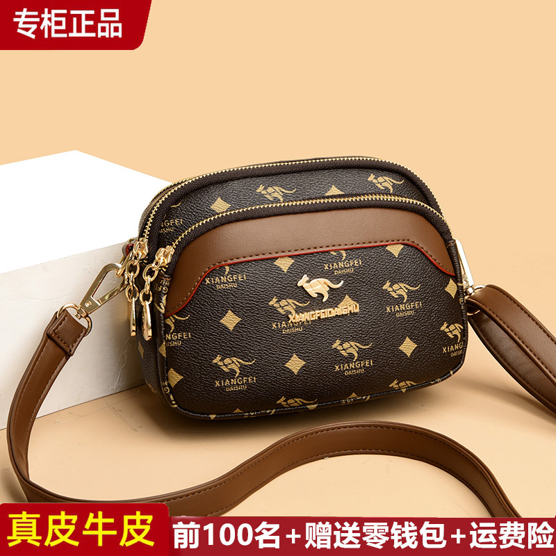 香菲袋鼠单肩包时尚小包