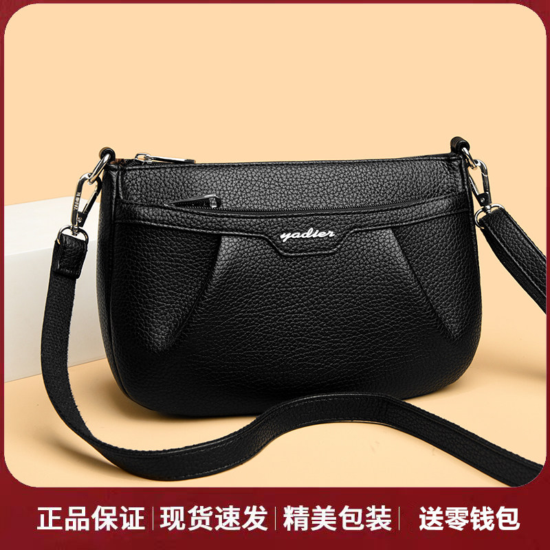 专柜正品真皮女包2025新款