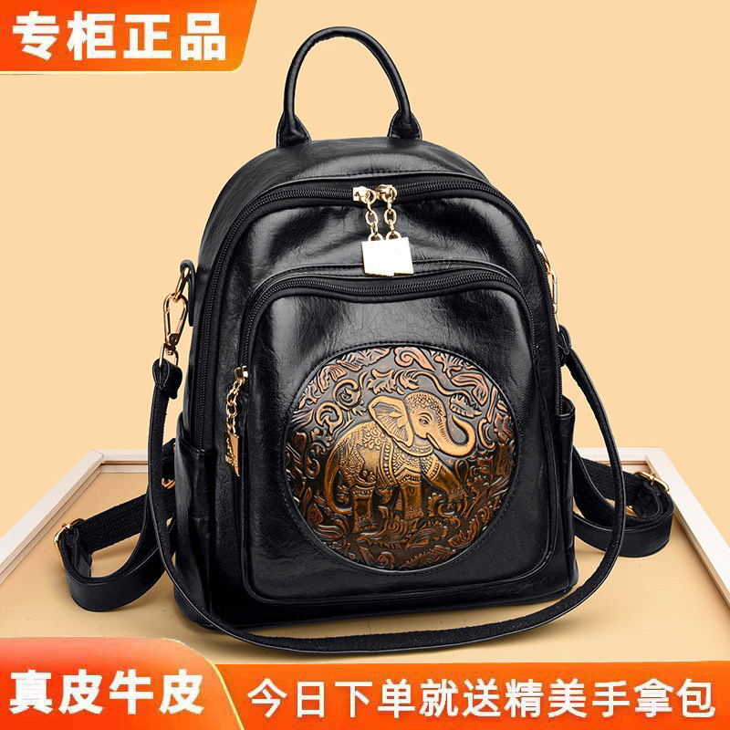 威森袋鼠真皮大容量双肩包女