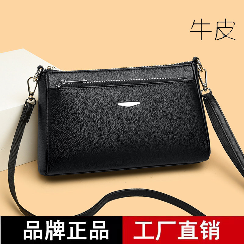 品牌专柜正品真皮牛皮斜挎包女