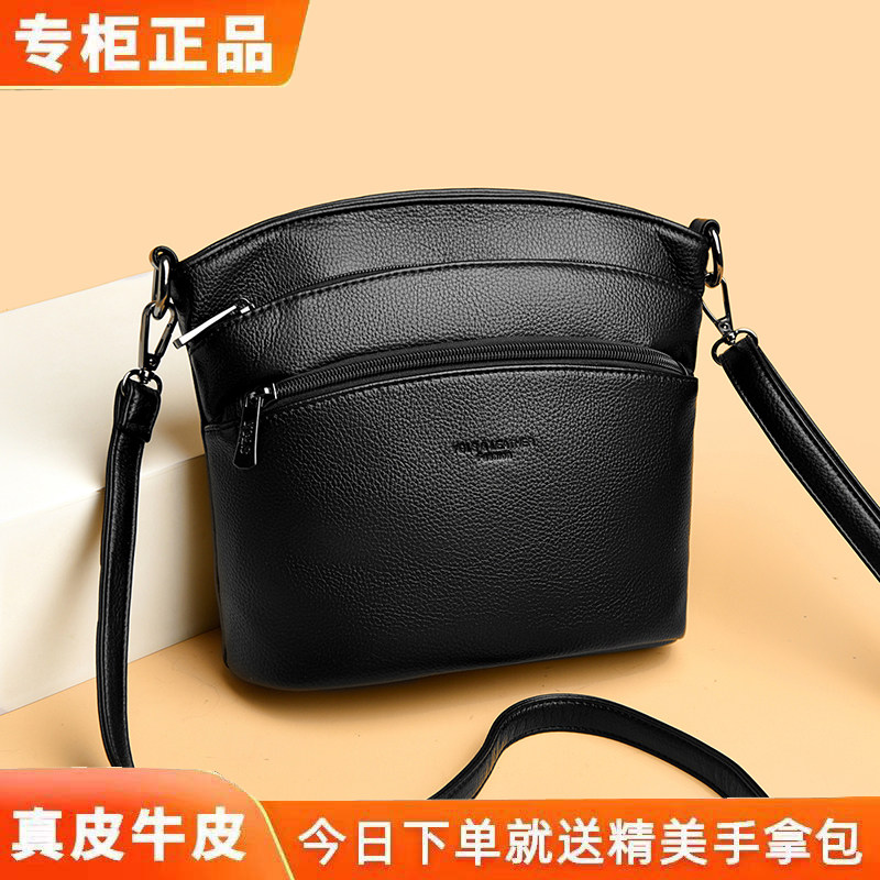 品牌正品真皮牛皮女包2026新款多层水桶包单肩斜挎包百搭休闲小包