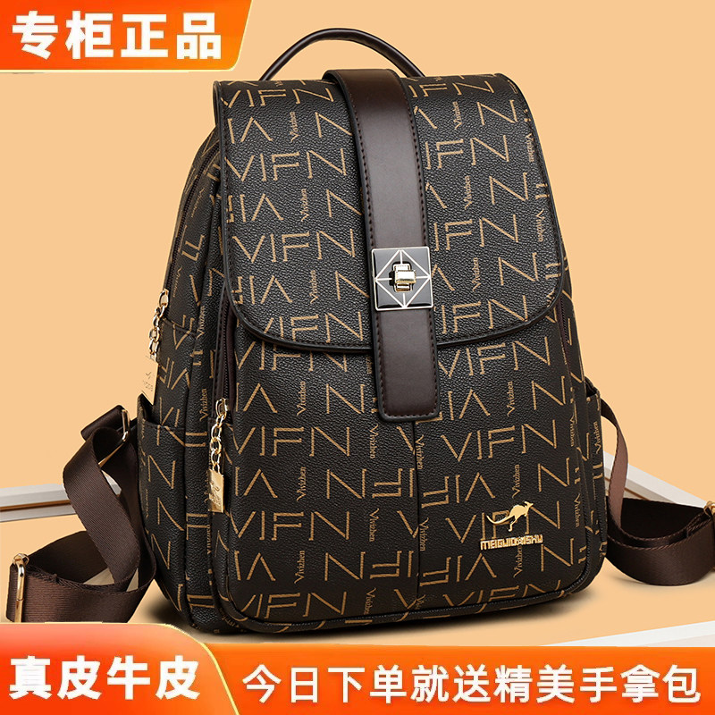 品牌正品2024新款真皮双肩包女时尚旅游背包女士软皮包休闲大容量
