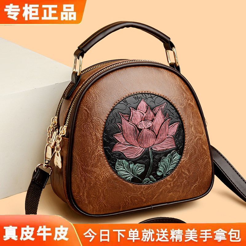 真皮荷花刺绣小圆包单肩斜挎