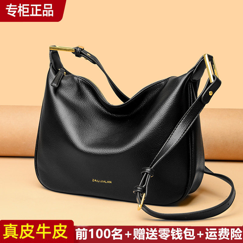 真皮女士大包包2023新款软皮奶奶包中老年女包妈妈单肩斜挎包