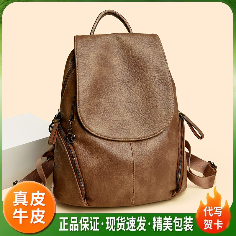 真皮复古女大容量通勤双肩包