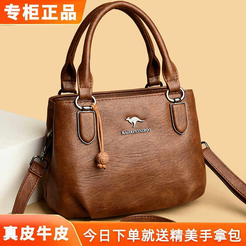 真皮妈妈女包包斜挎时尚大气