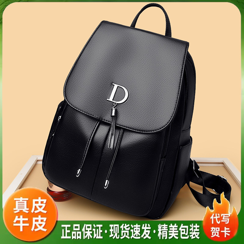 专柜正品真皮妈妈大容量双肩包