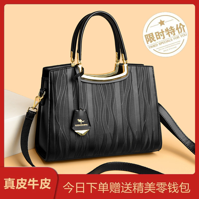 轻奢品牌牛皮手提包2026新款