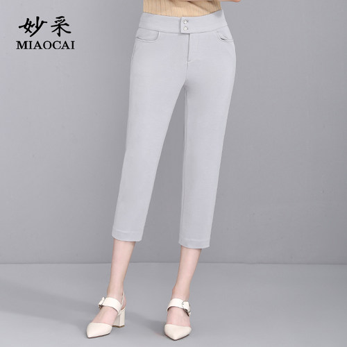 妙采MIAOCAI中老年女式长裤新款秋季时尚休闲百搭减龄显瘦妈妈裤
