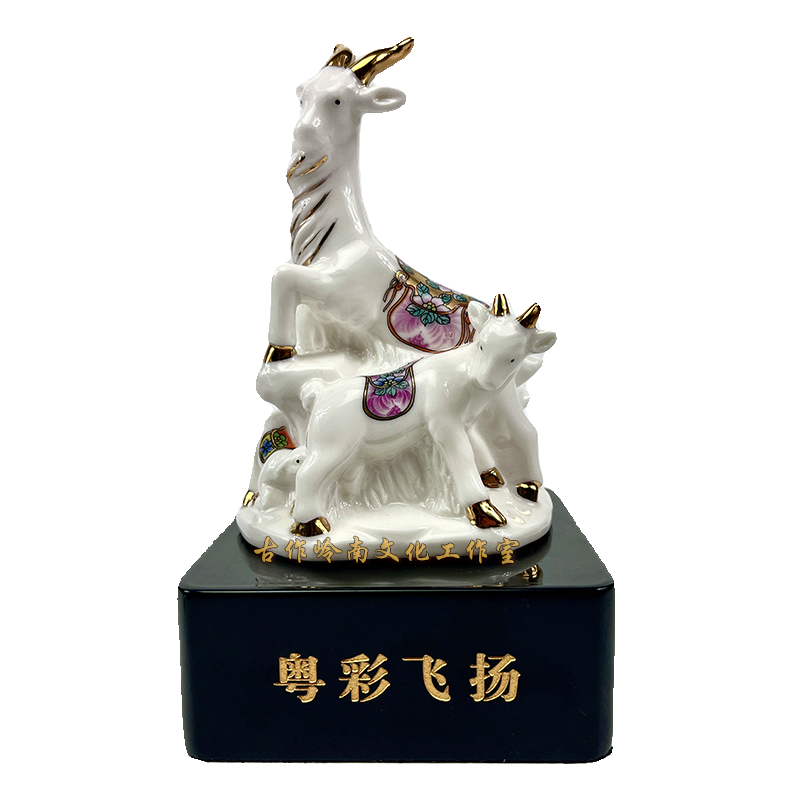 实体店经营 岭南特色工艺品 广府 广州特色手信礼品 广彩五羊摆件