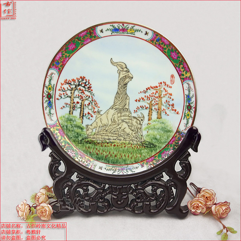 广彩盘 手绘 岭南文化精品 广州特色礼品 广州塔 五羊 红棉