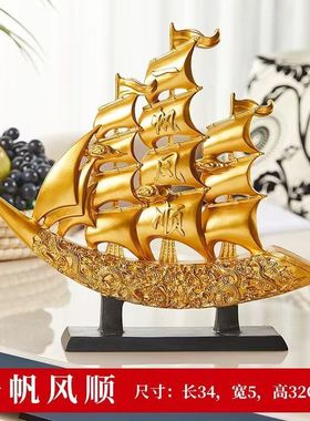 一帆风顺船摆件工艺品办