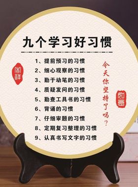 学习很苦坚持很酷学生桌面学习摆件励志高考初中高中小学生日礼物