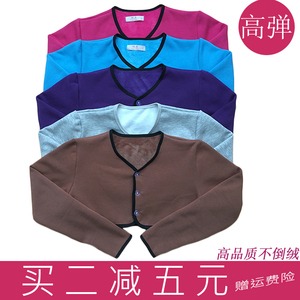 春夏季空调房男女士睡觉保暖护肩膀颈椎产妇月子哺乳衣中老年坎肩