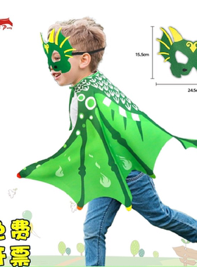 儿童小恐龙翅膀面具套装蓝色红色火龙翼龙幼儿园小学生运动会道具
