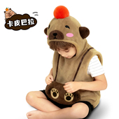 儿童卡皮巴拉演出服 万圣节宝宝COS装 扮卡通动物演出服含讨糖袋