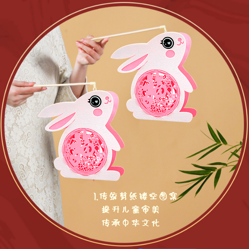 彩灯毛毡小兔子中秋节手提花灯