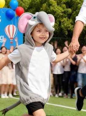 儿童大象动物COS服3-6岁幼儿园演出服万圣节春季运动会节目装扮