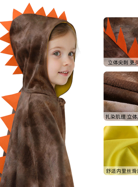 儿童恐龙斗篷霸王龙披风cos装扮道具表演服讲故事 可保暖 易穿脱