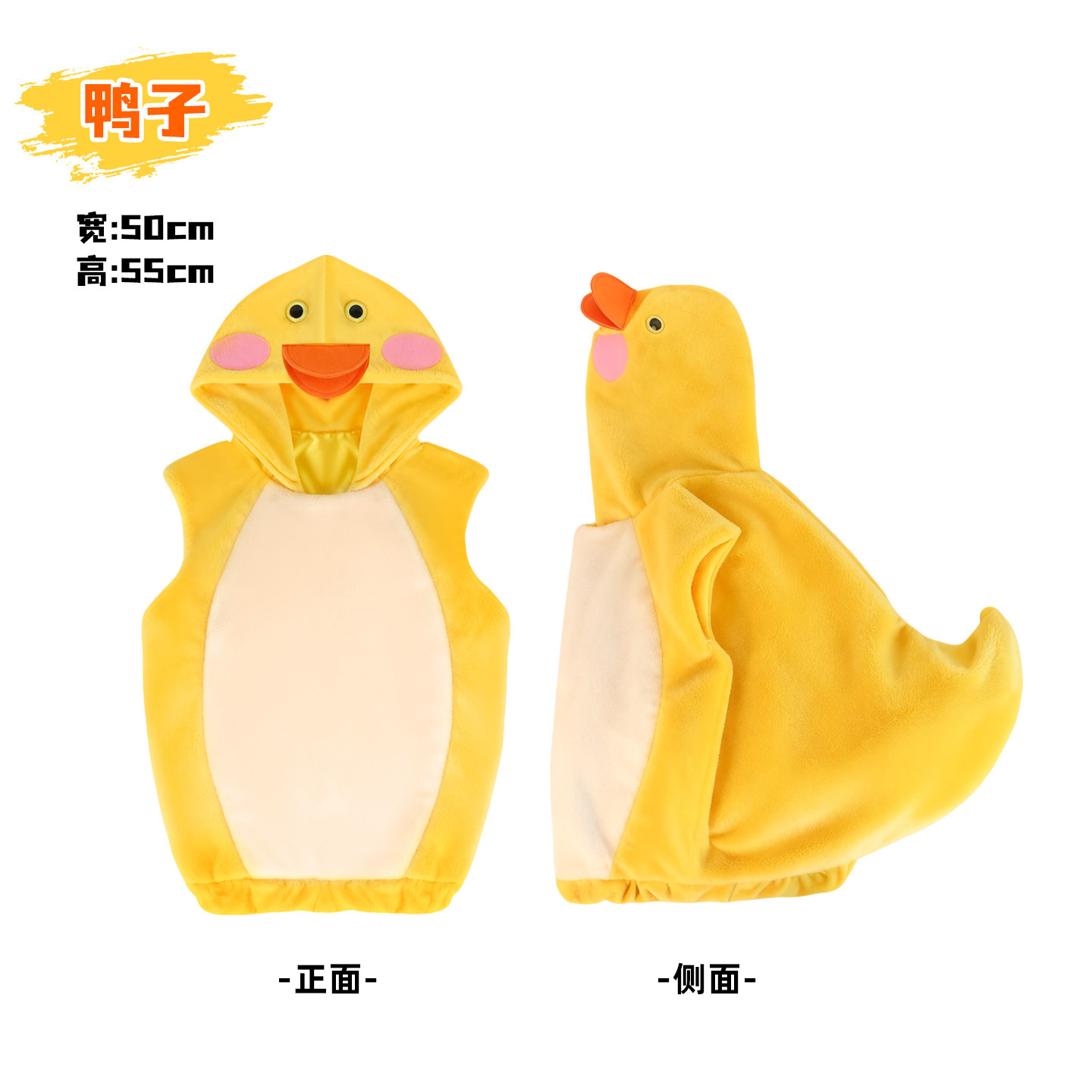 小黄鸭表演服幼儿园服装