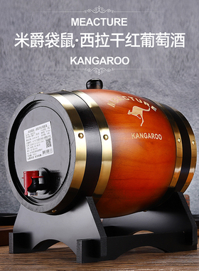 5L装澳洲原瓶进口袋鼠西拉干红葡萄酒十斤橡木桶大瓶礼盒送礼红酒