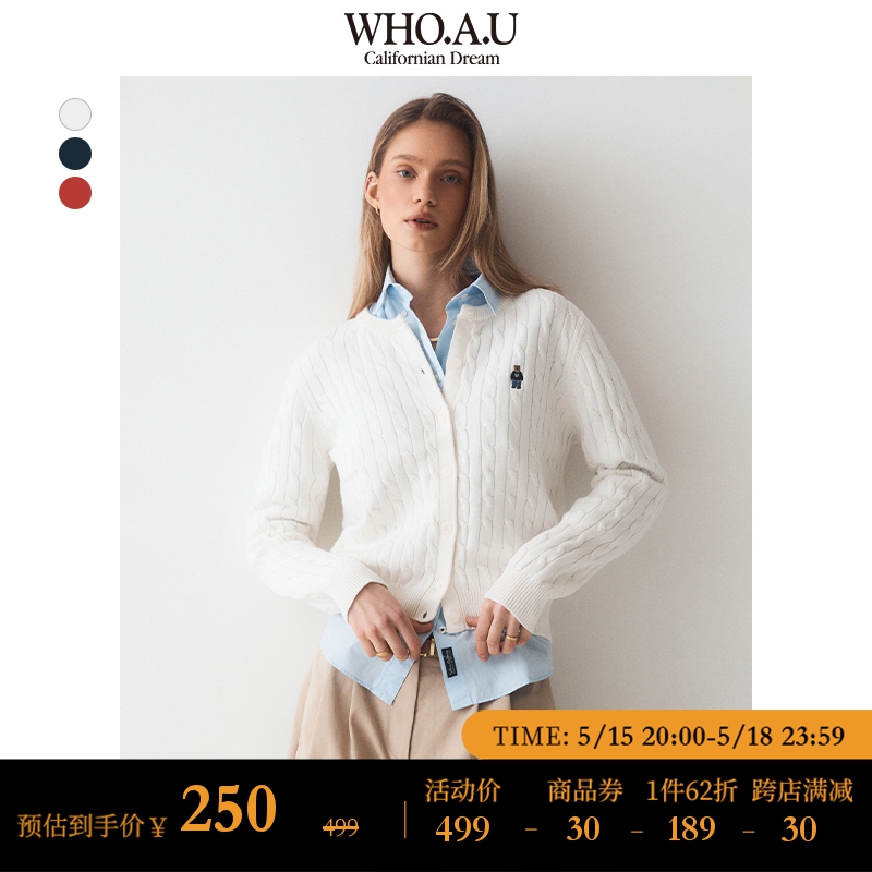 WHOAU官方正品2024年春季新款女修身麻花纹毛衣针织衫WHCKE1101F