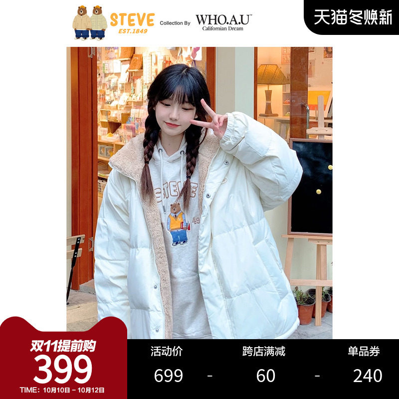 WHOAU小熊情侣款短款羽绒服三防保暖双面穿新款仿羊羔绒宽松上衣|ruв категории Женская одежда, куртка - от Buy2taobao.com для оказания профессиональной услуги покупки агента Taobao