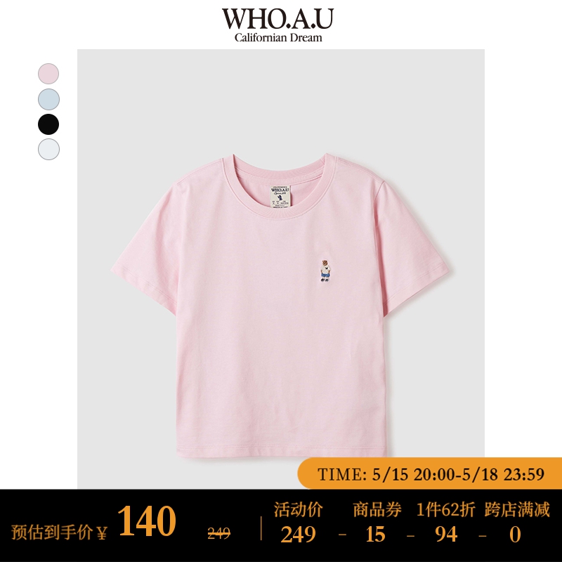 WHOAU官方正品2024年夏季新款STEVE刺绣冷感女性T恤WHRAE2423F 女装/女士精品 T恤 原图主图