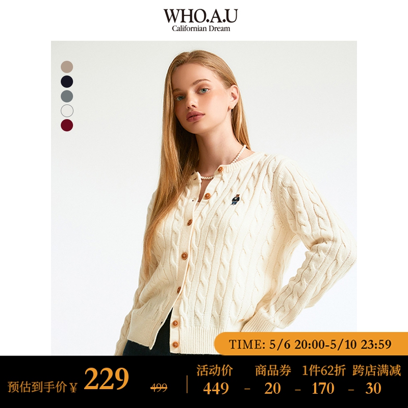 WHOAU官方正品2023年新款羊毛女圆领麻花纹开衫毛衣WHCKD490