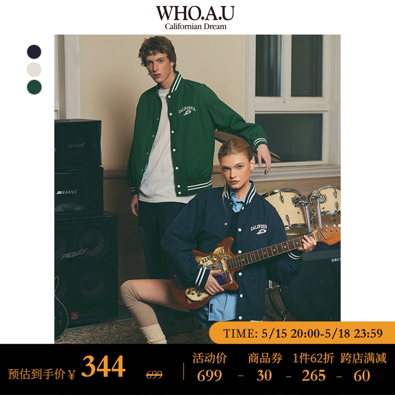 WHOAU官方正品2024年春新款男女同款学院风夹克棒球服WHJKE2311U