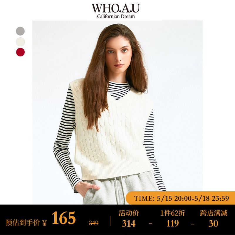 WHOAU官方正品2023年新款美式复古羊毛女V领毛衣背心WHKVD4931F 女装/女士精品 毛衣 原图主图