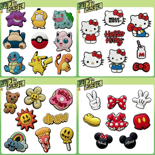 卡通洞洞鞋配饰hellokitty猫鞋花适配crocs配饰鞋扣装饰diy配件