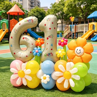 六一儿童节数字气球立柱幼儿园学校装饰氛围感布置61卡通气球路引