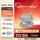 极米Play6户外便携套高亮高清1080P家用投影仪内置电池便携投影机户外露营 立减15% 全国补贴