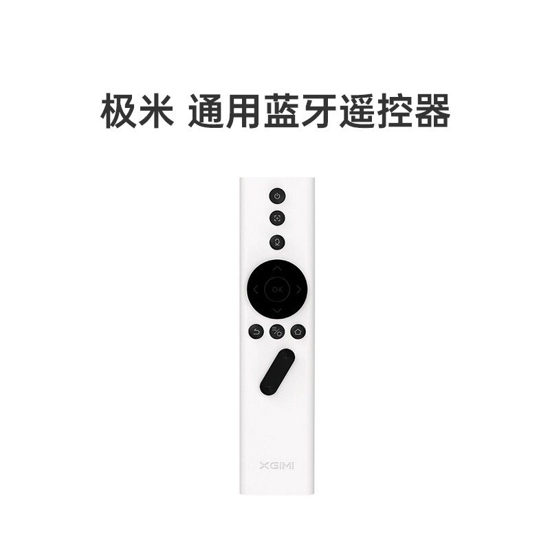 极米蓝牙遥控器适配多种机型图片