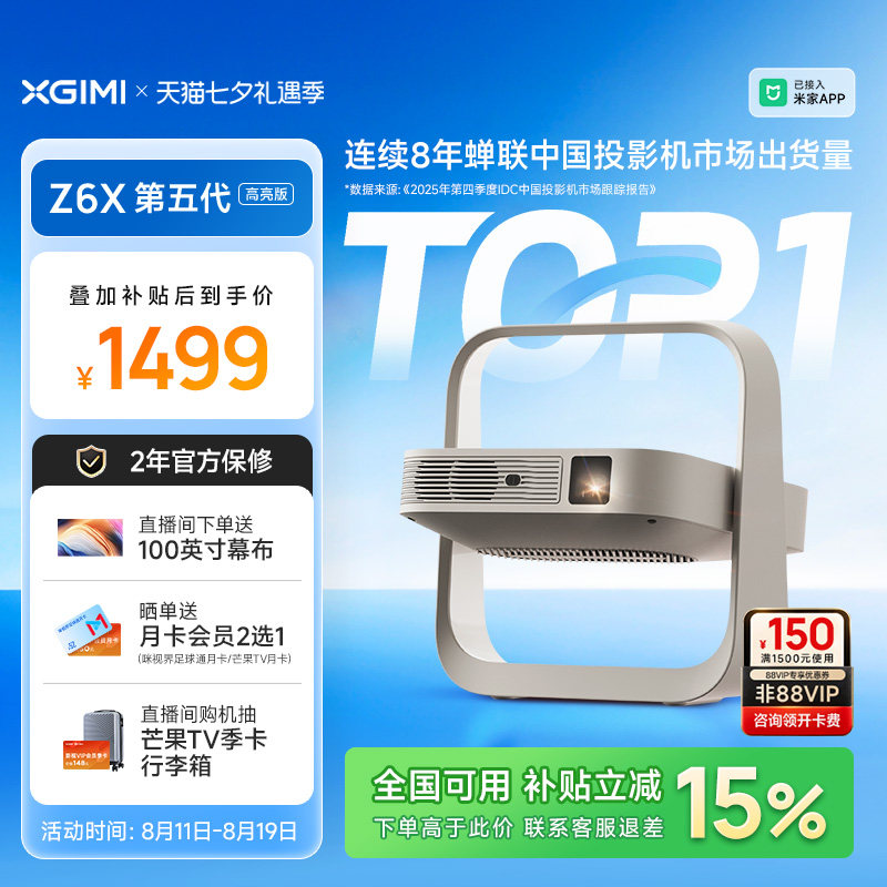 商品图
