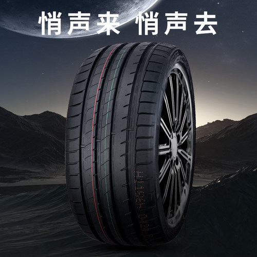 国产轮胎245/255/265/275/285/295/40R45R21适配奔驰GL奥迪Q7捷豹