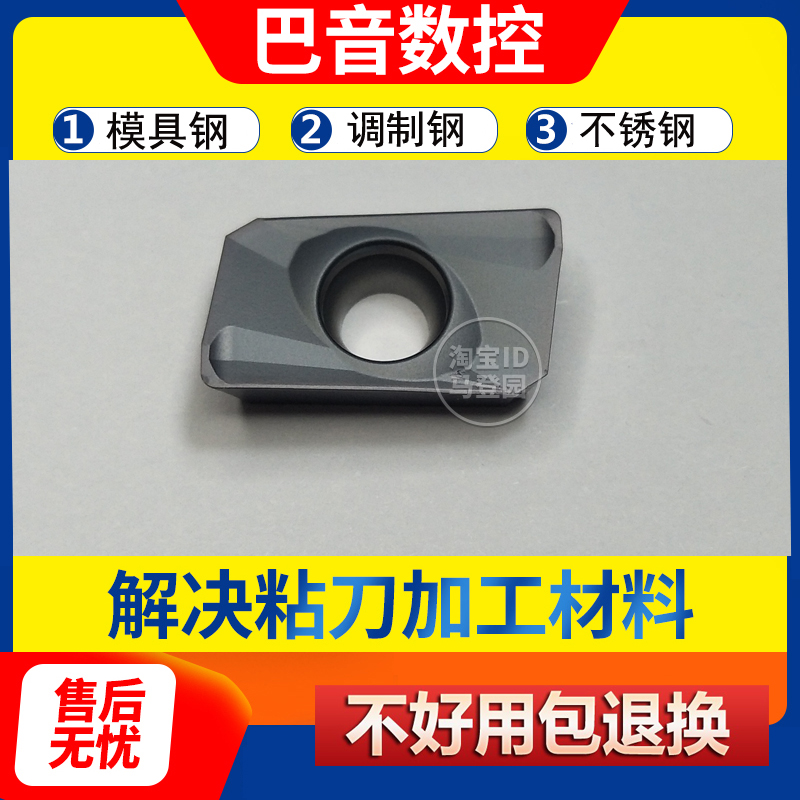 数控铣刀r0.8模具钢开粗