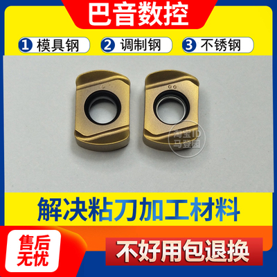 快进给刀片开粗数控铣双面