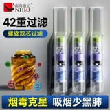 Новый фильтр дымового фильтра Трехцелевой грубый средний и тонкий одноразовый сигаретный фильтр фильтров