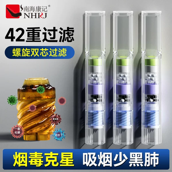 Товары от 南海康记旗舰店