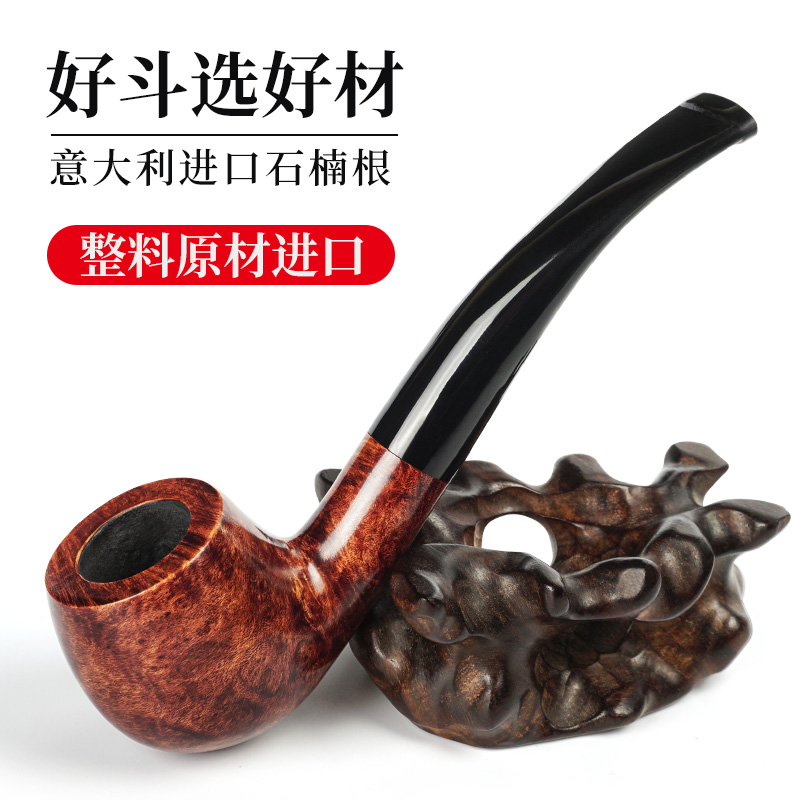 实木过滤弯式牛角咬嘴正品烟斗