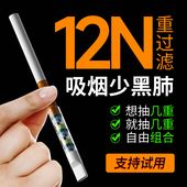 一次性烟嘴过滤器正品 旗舰店粗中细支三用便携香咽过滤嘴烟嘴高档