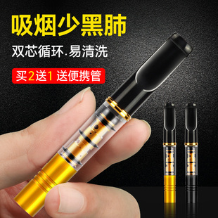 过滤烟嘴过滤器正品 循环香咽过滤嘴粗中细支三用抽吸烟咀双重过滤